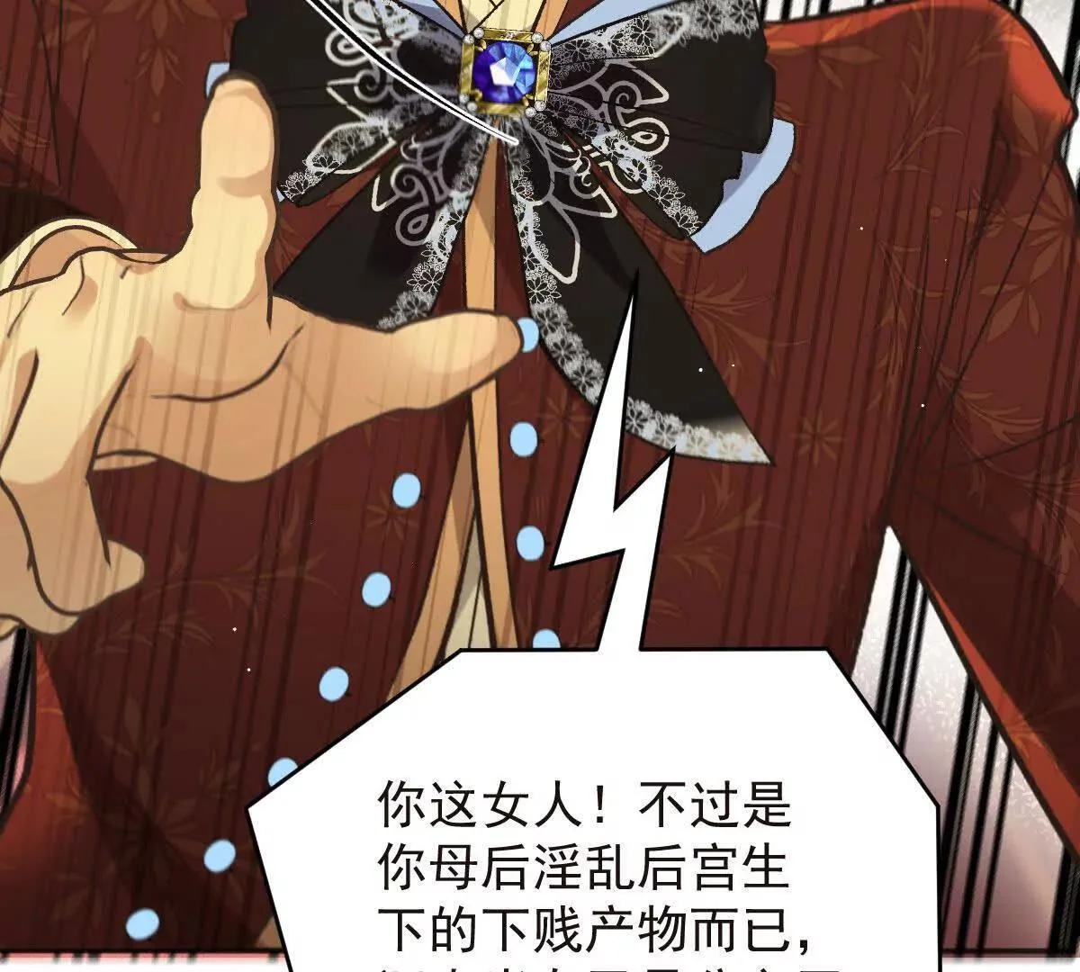 第303页