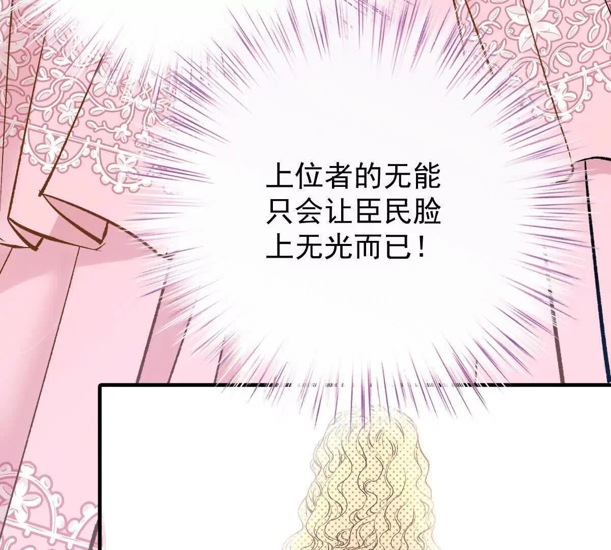 第621页