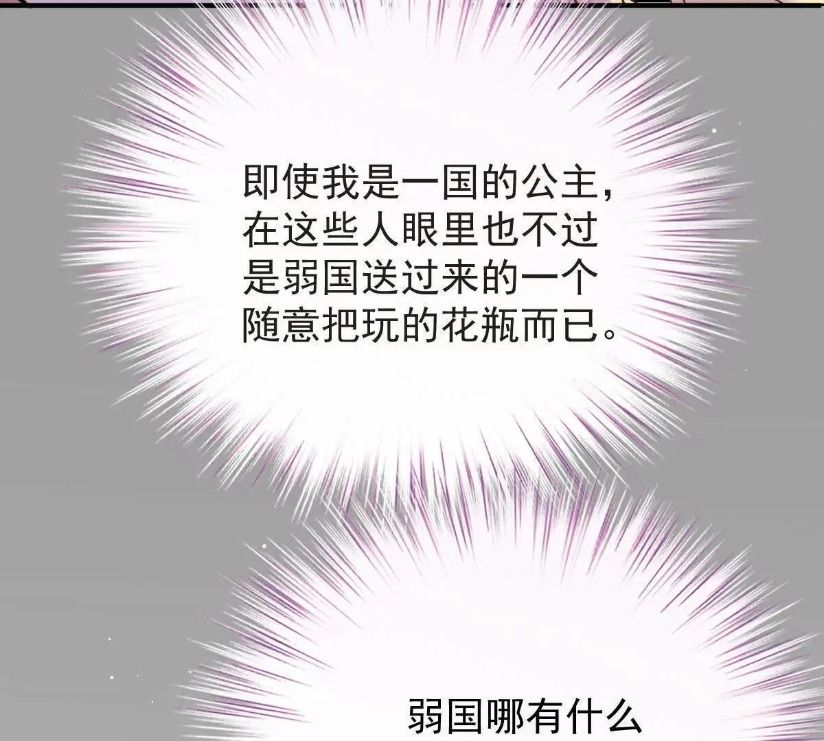 第603页