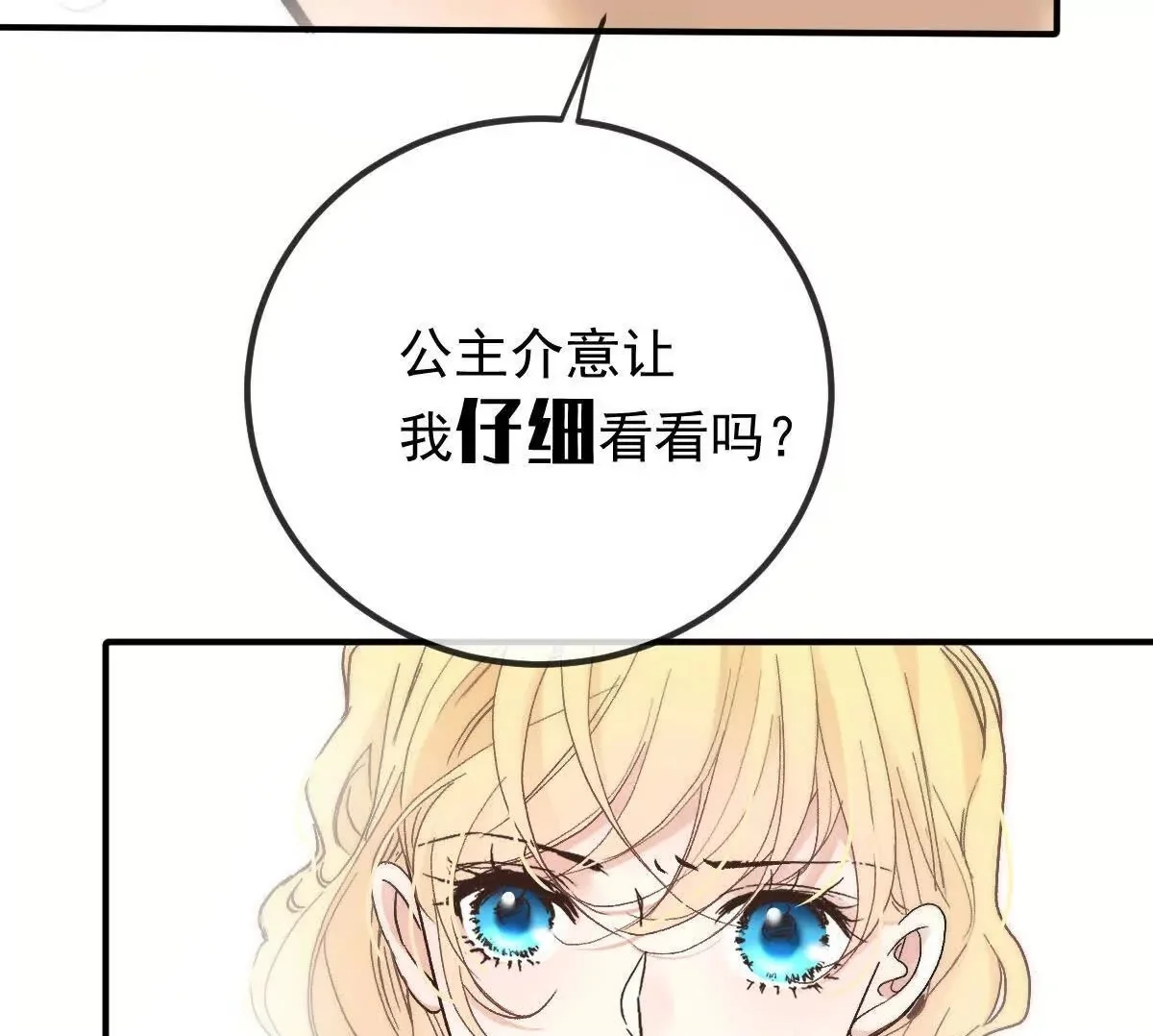 第672页