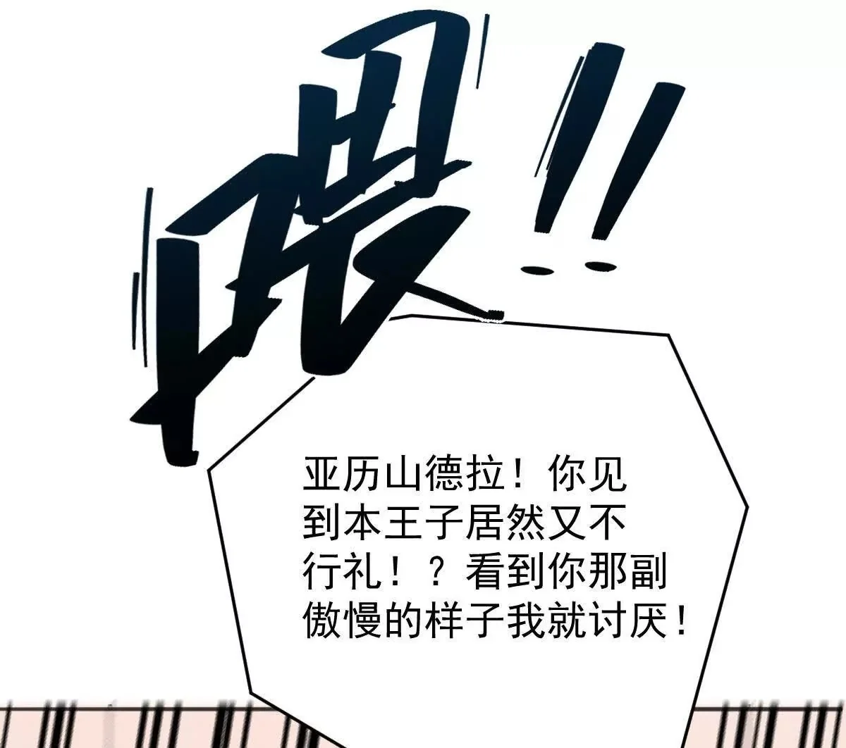 第297页