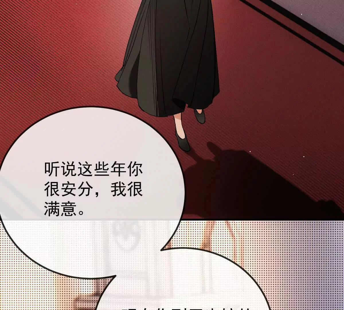 第183页