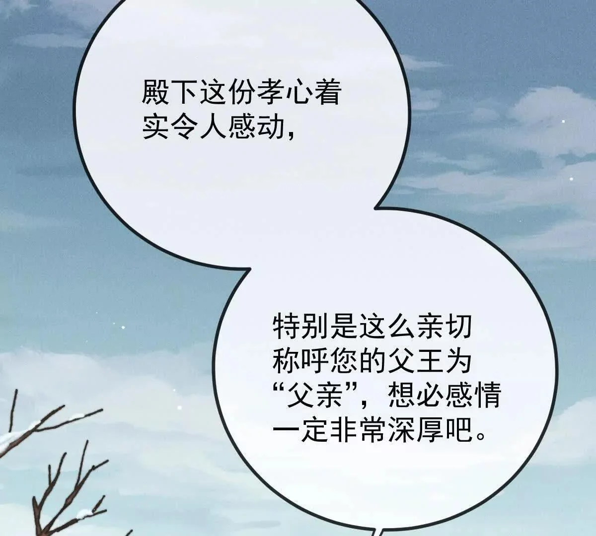 第657页