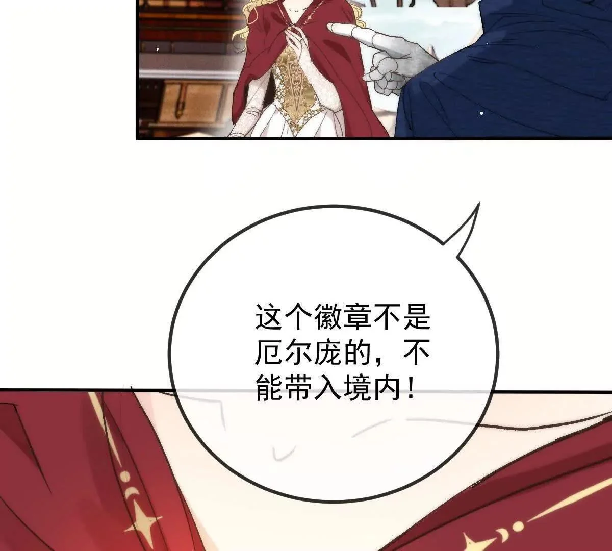 第636页