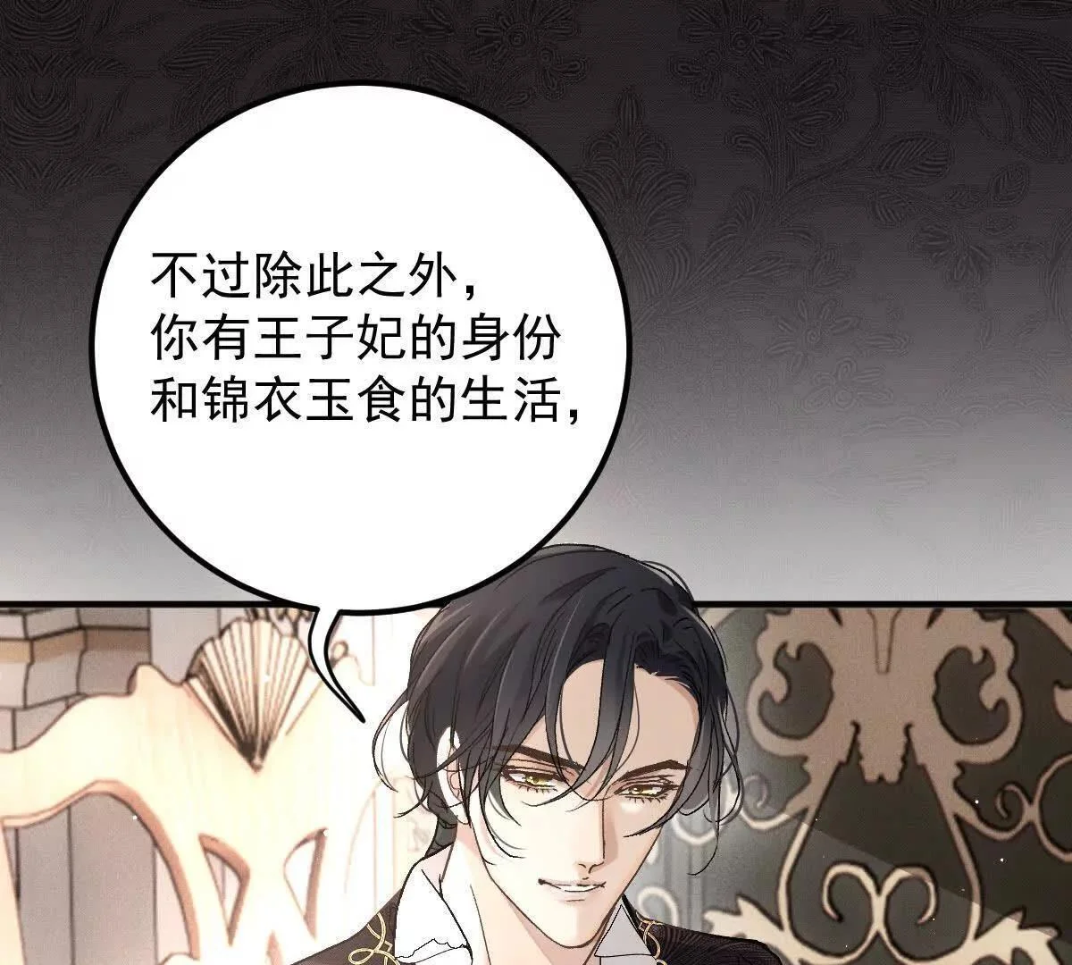 第339页
