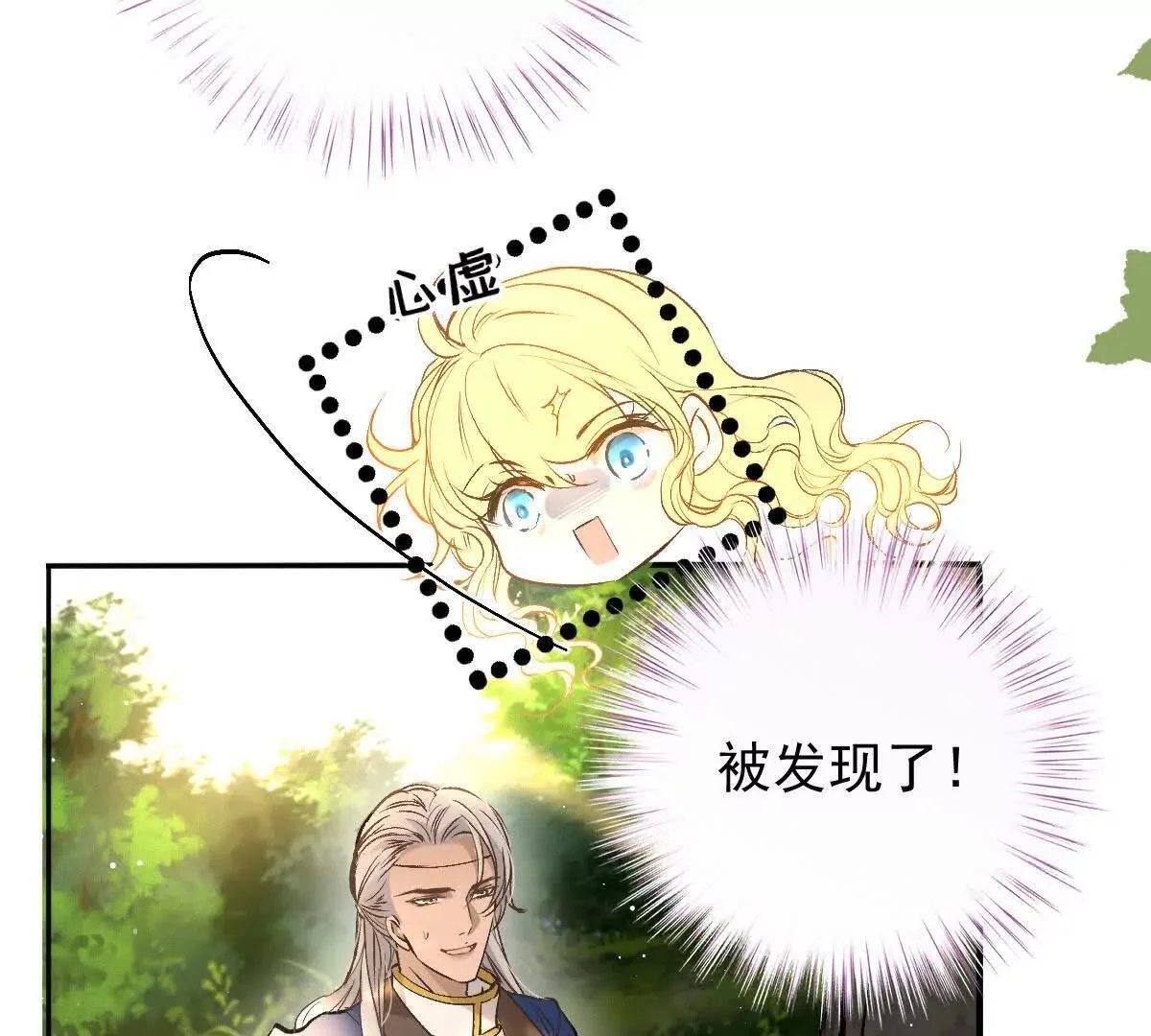 第261页