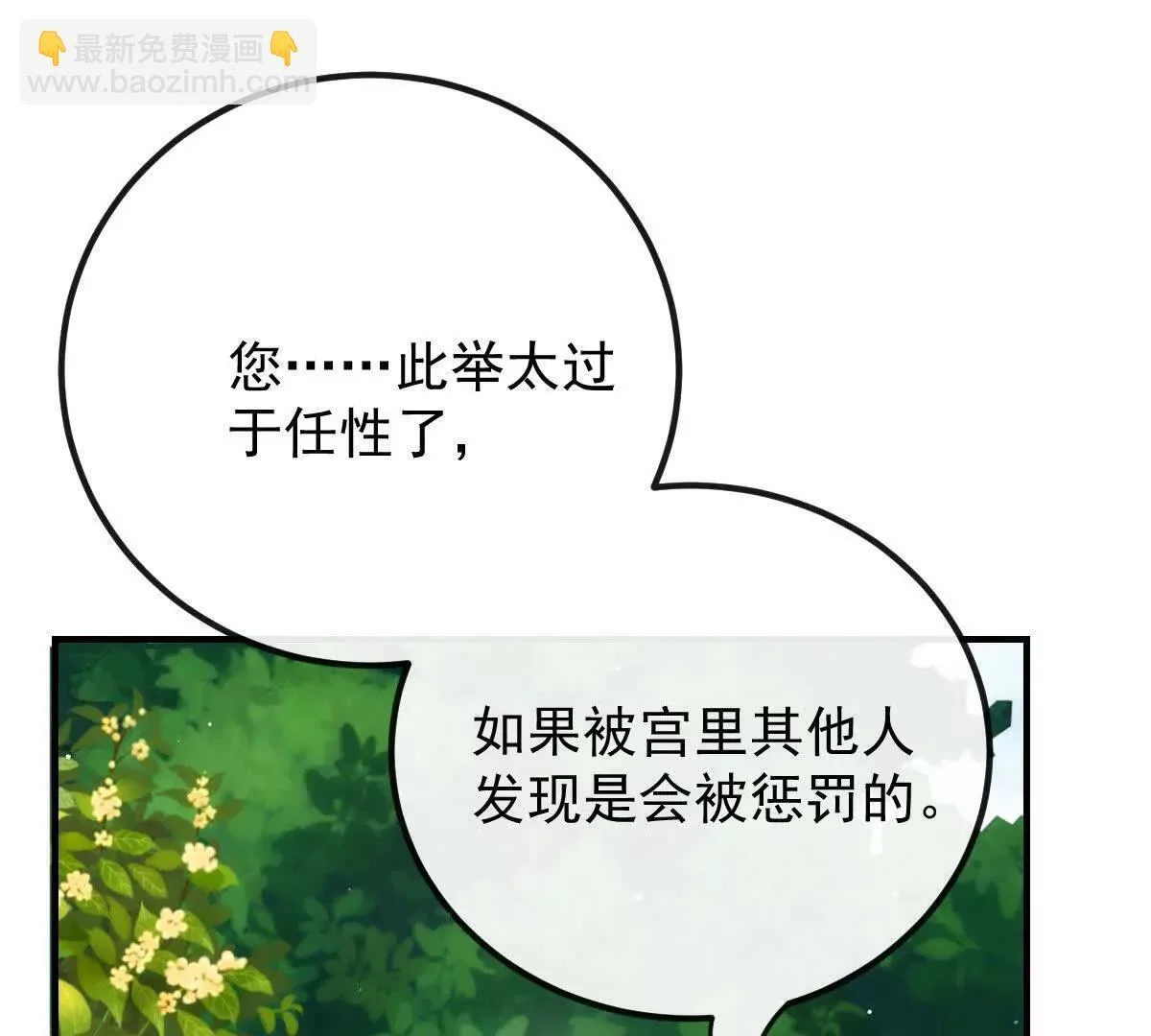 第291页