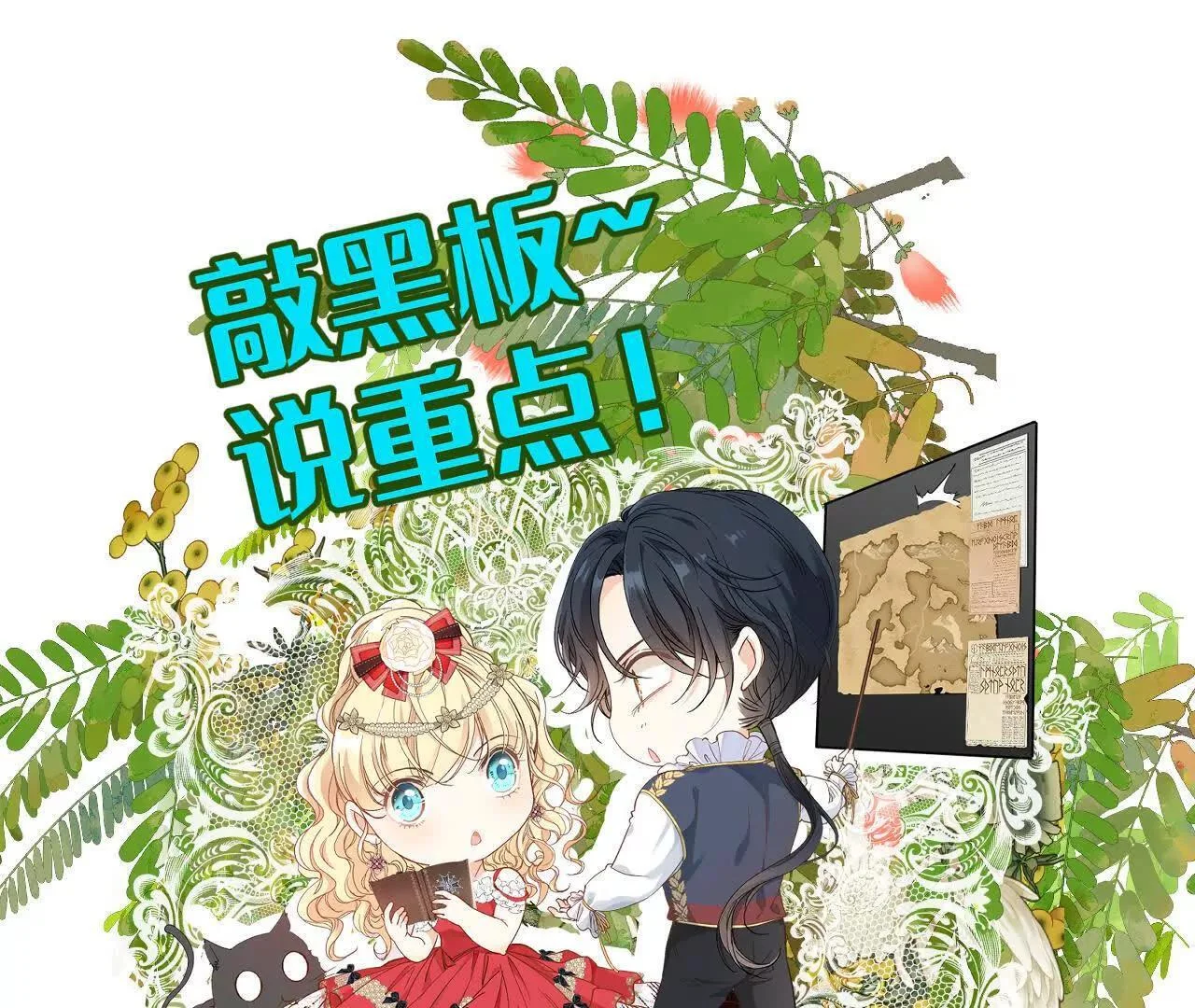 第357页