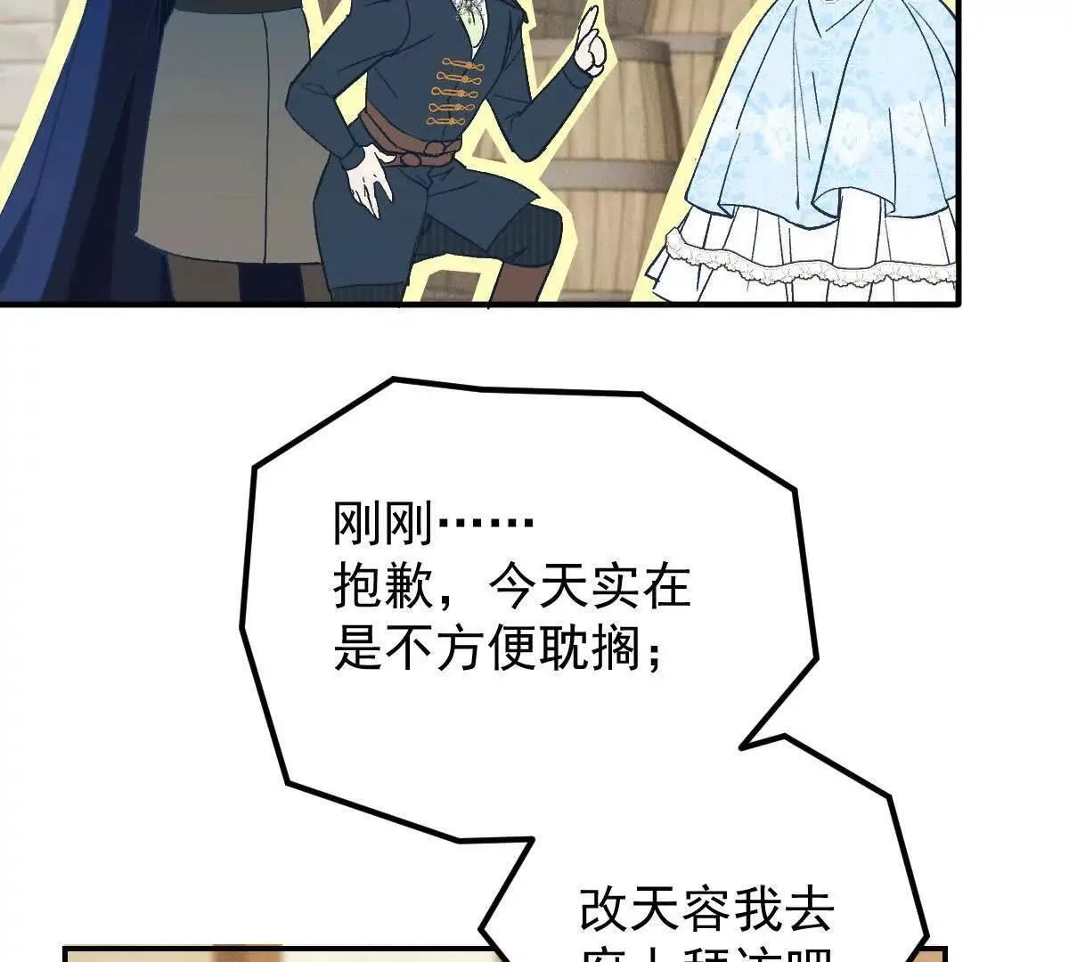 第285页