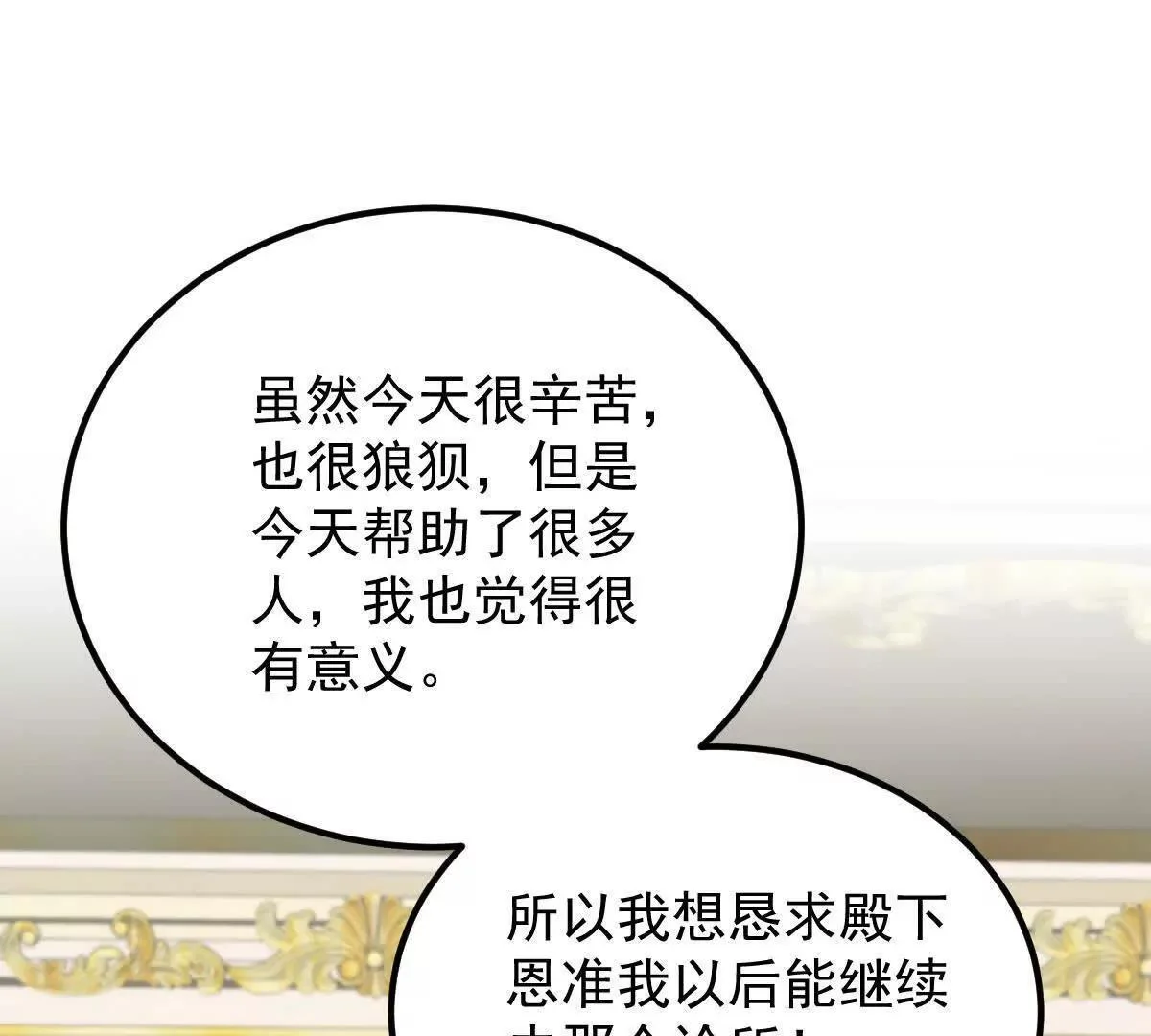 第267页
