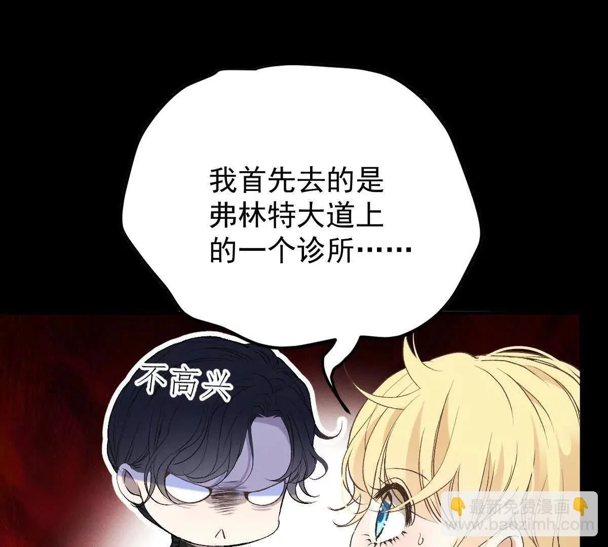第195页