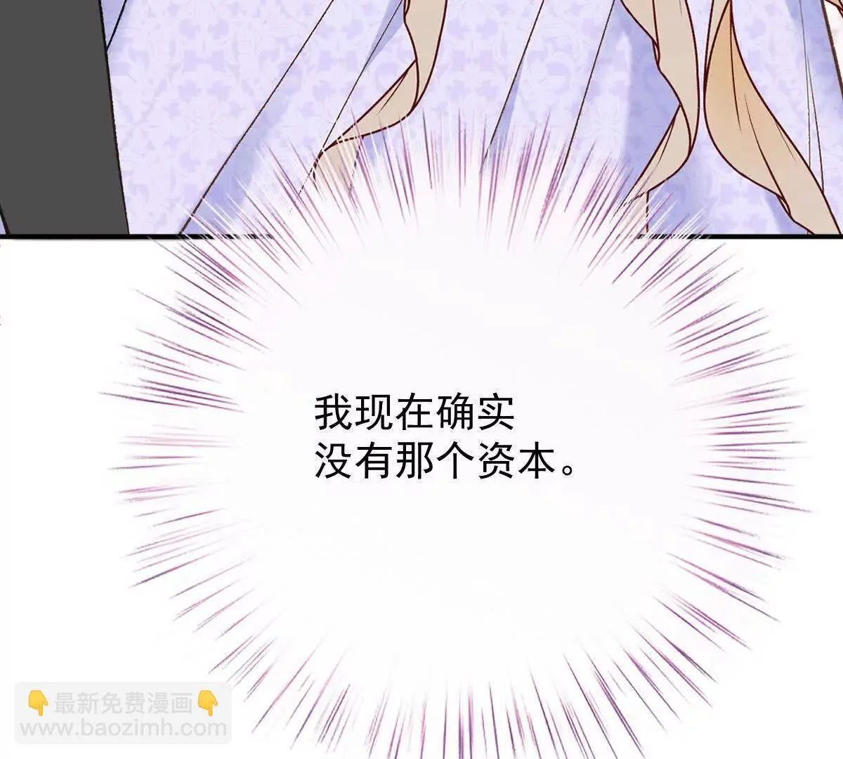 第261页