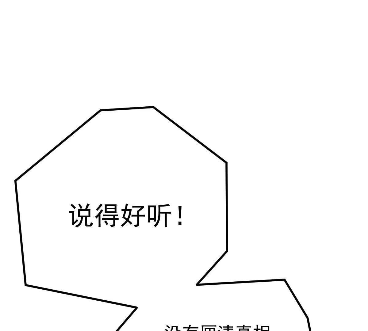 第393页
