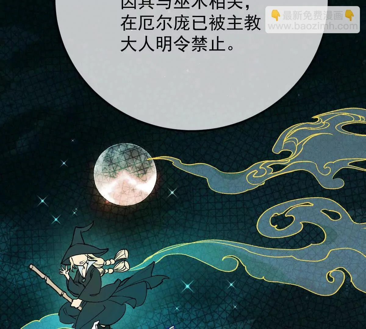 第246页