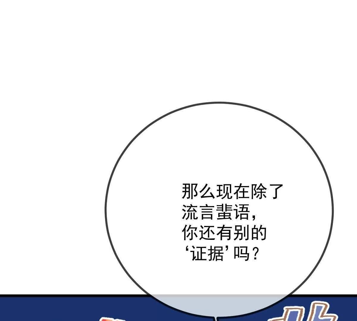第234页