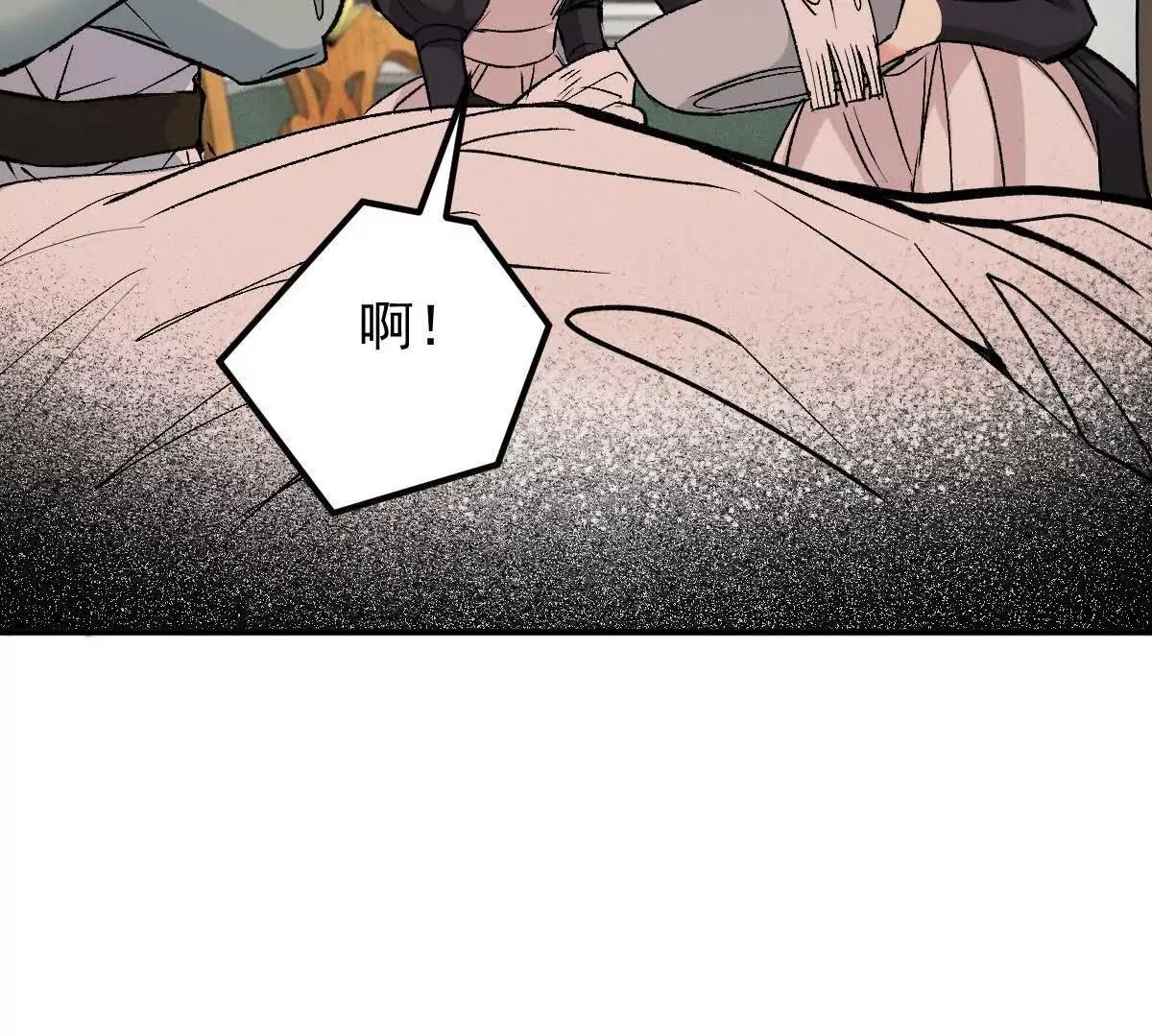 第234页