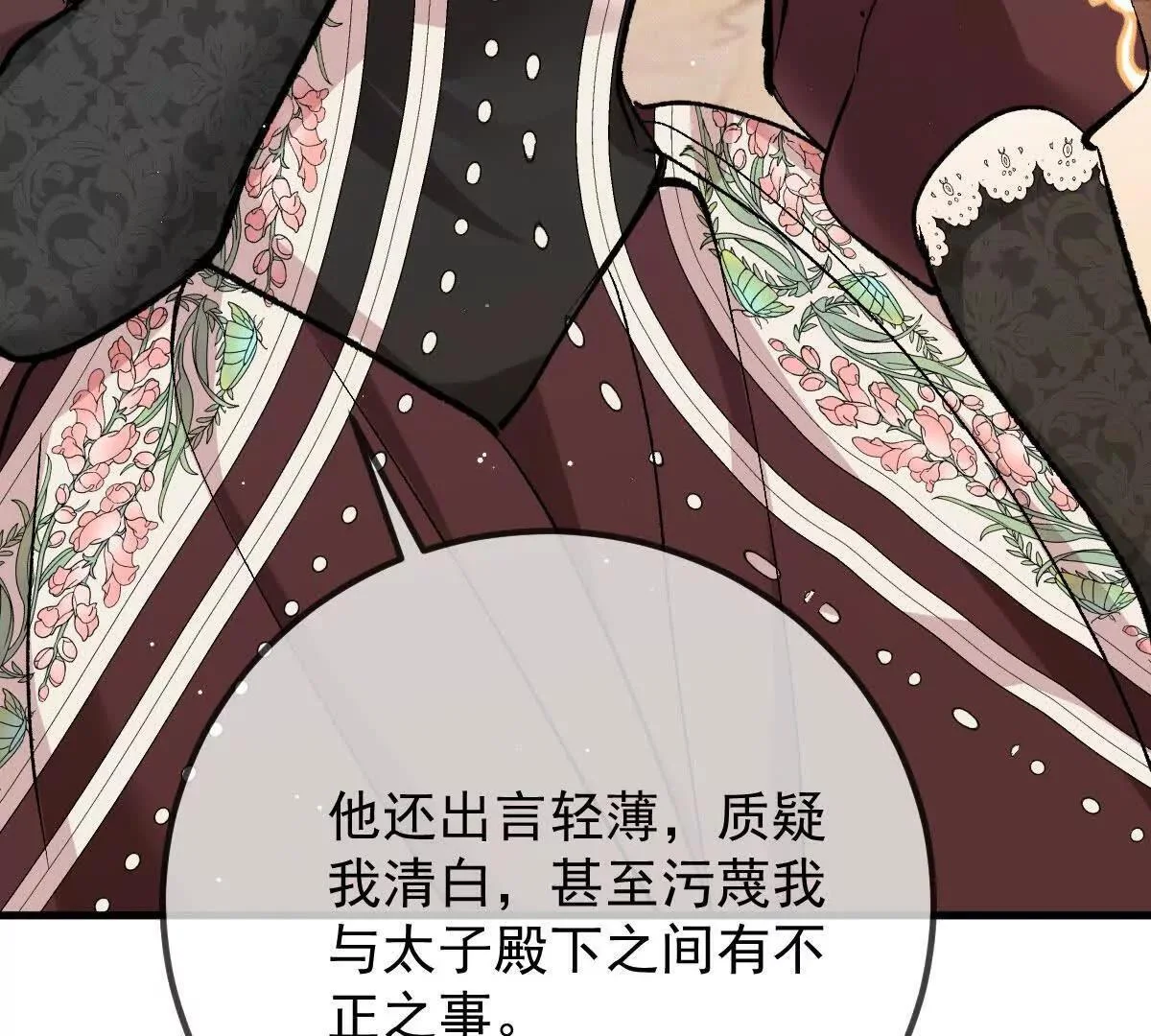 第348页