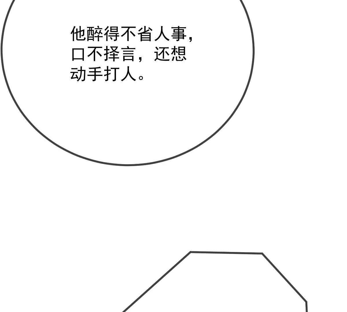 第354页