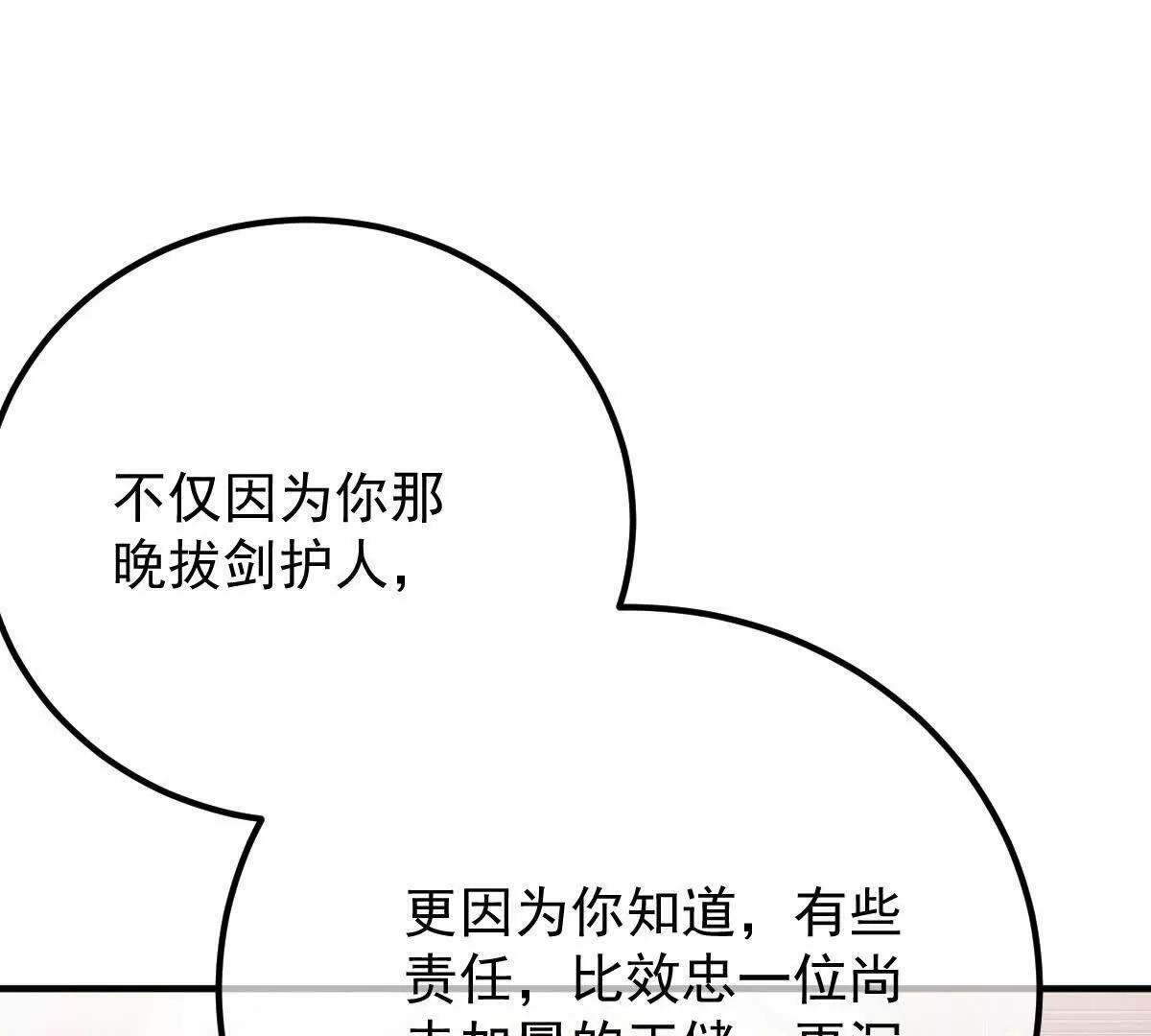 第300页