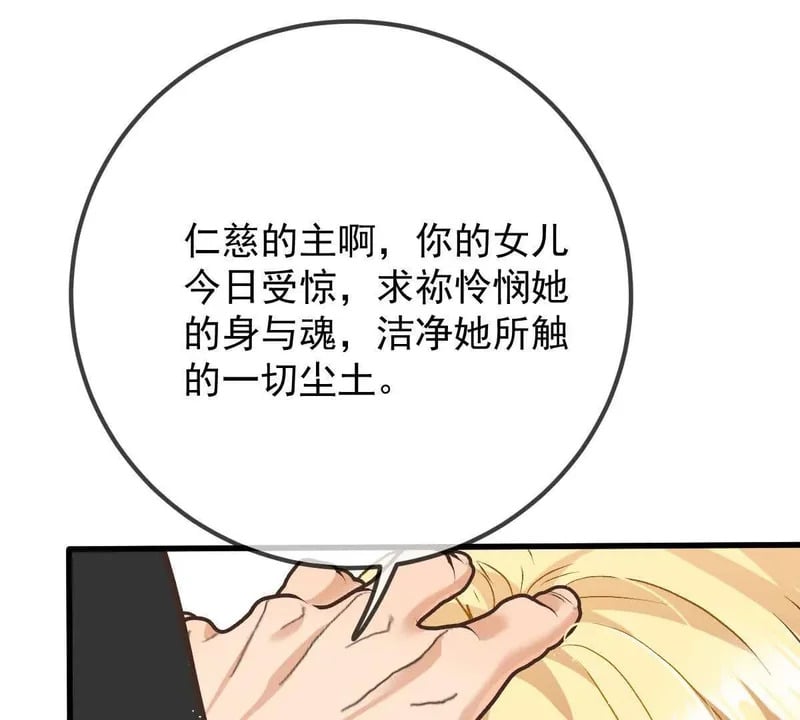 第261页
