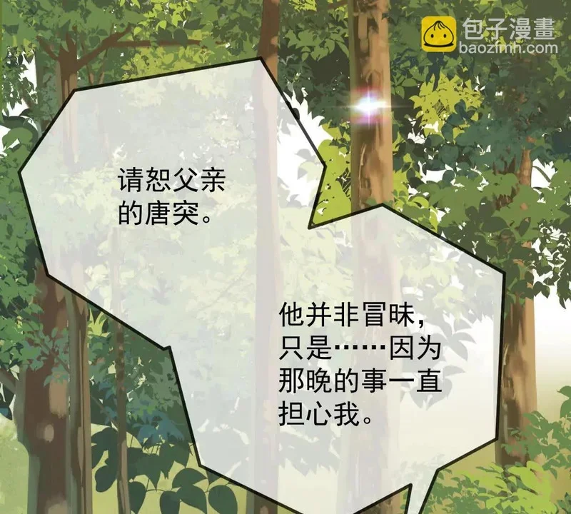 第291页