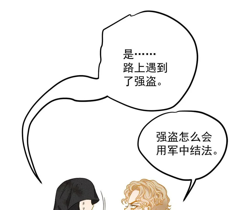 第255页