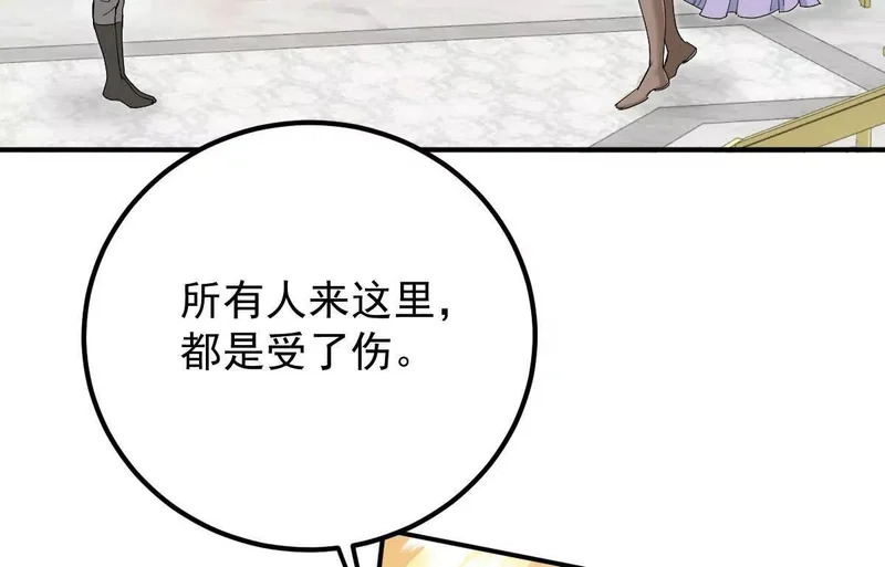 第237页