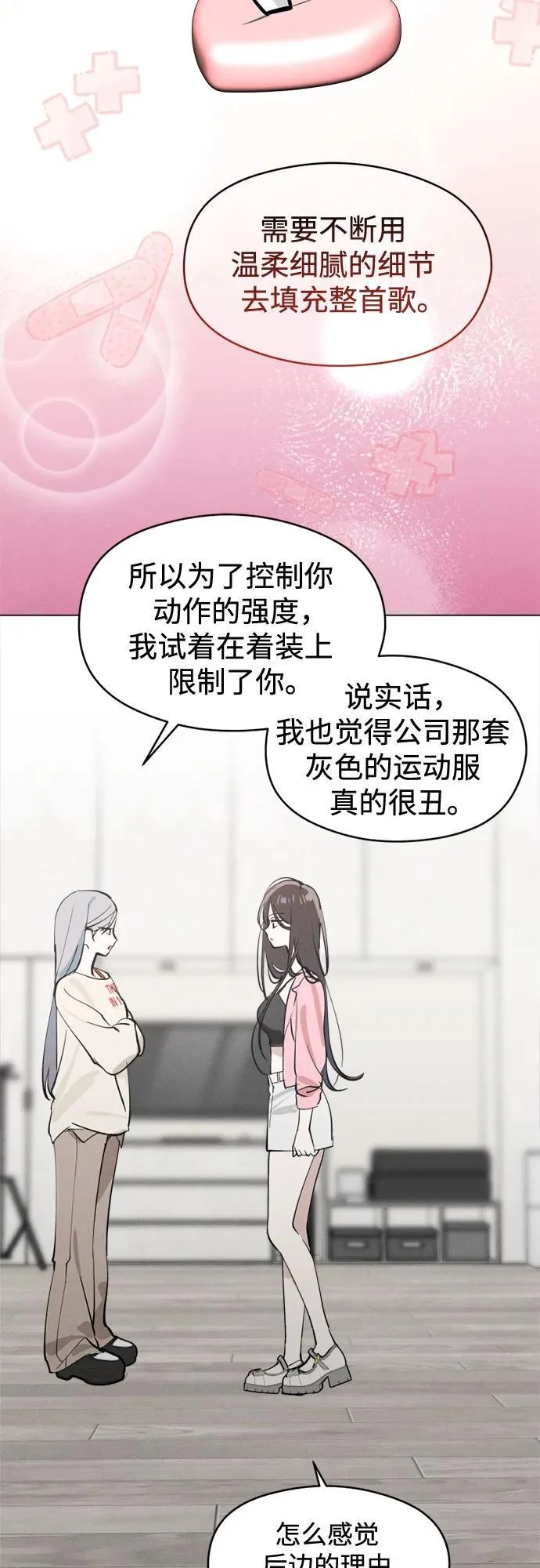 第165页