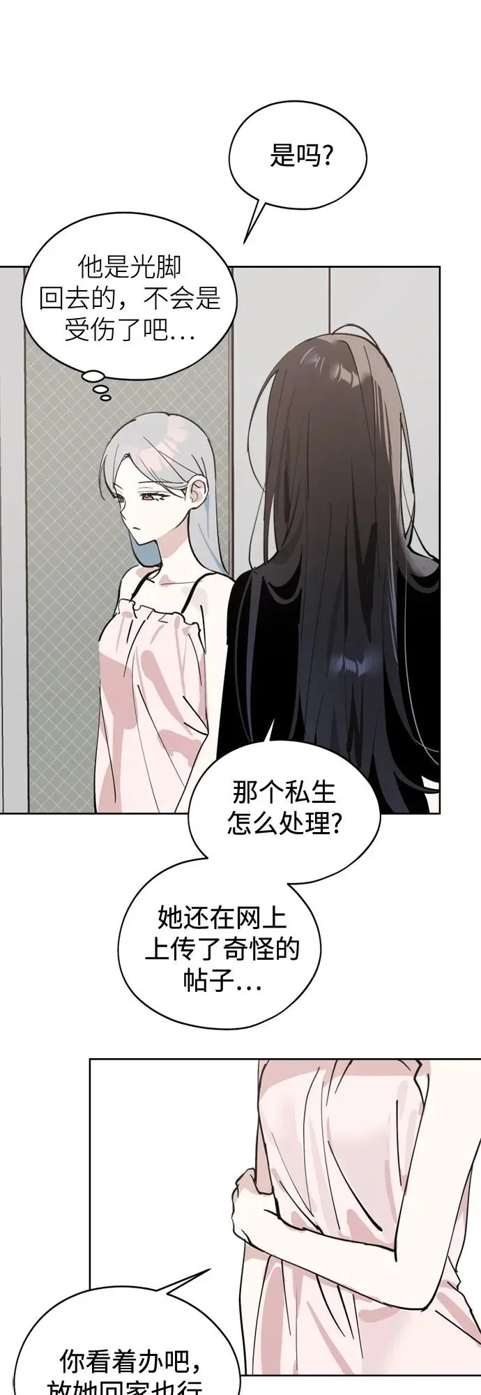 第207页