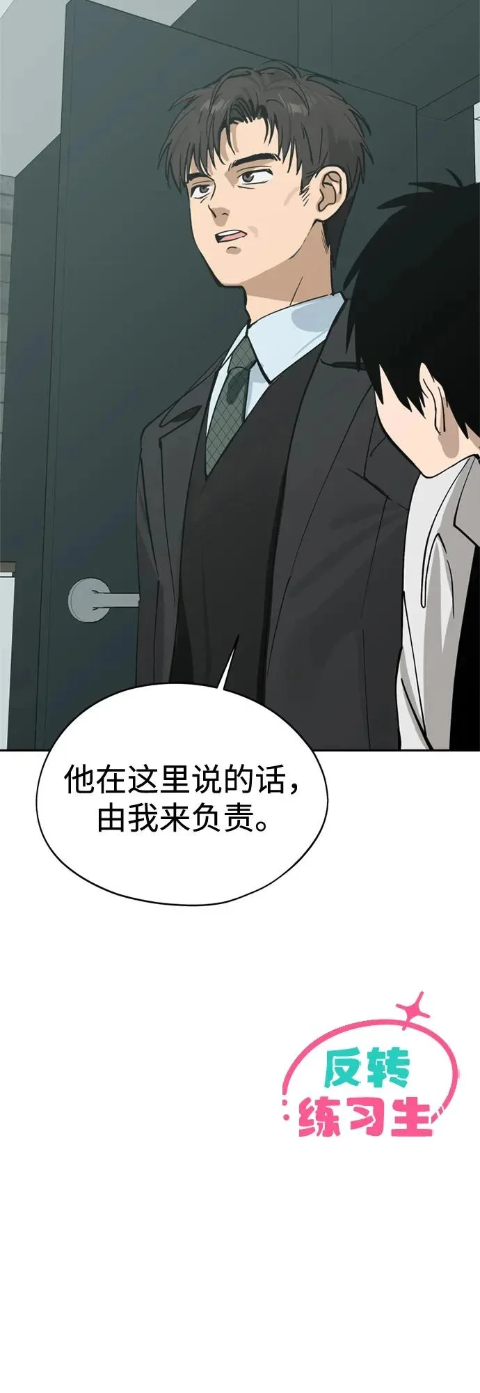 第201页