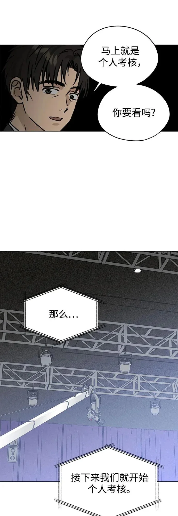 第183页