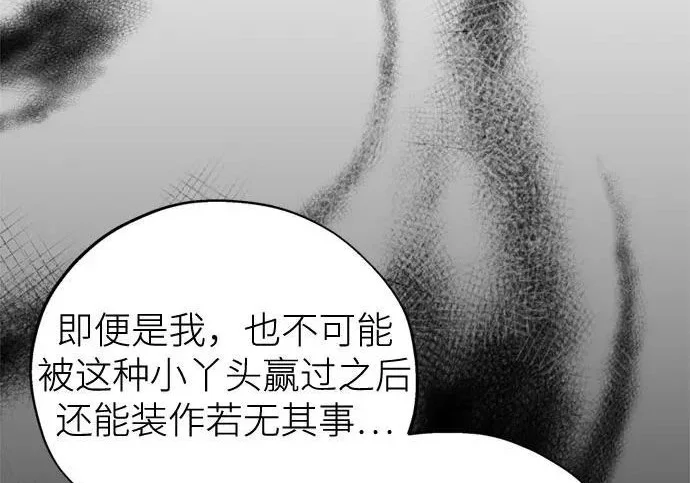 第261页