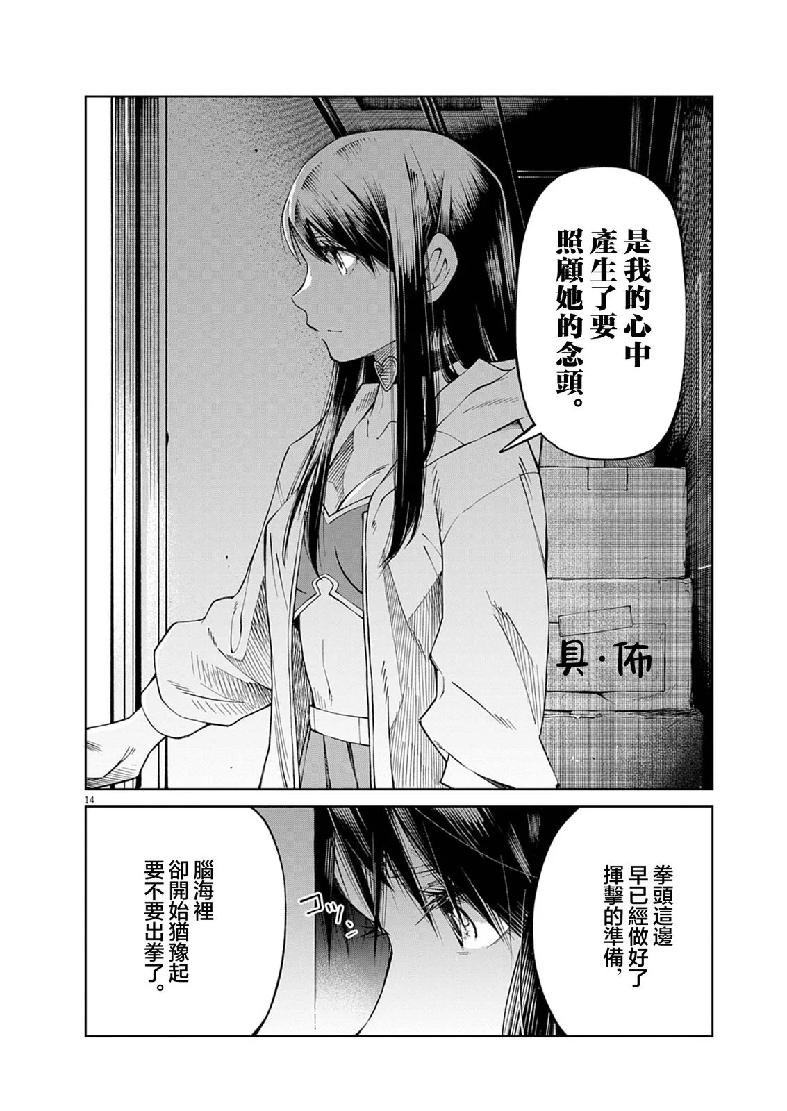 第39页