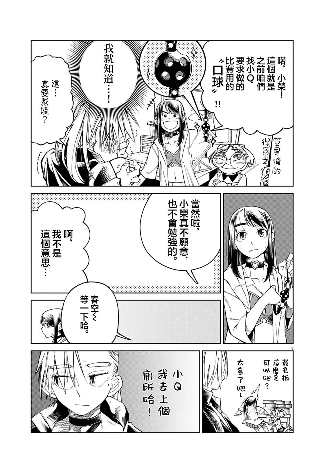 第24页
