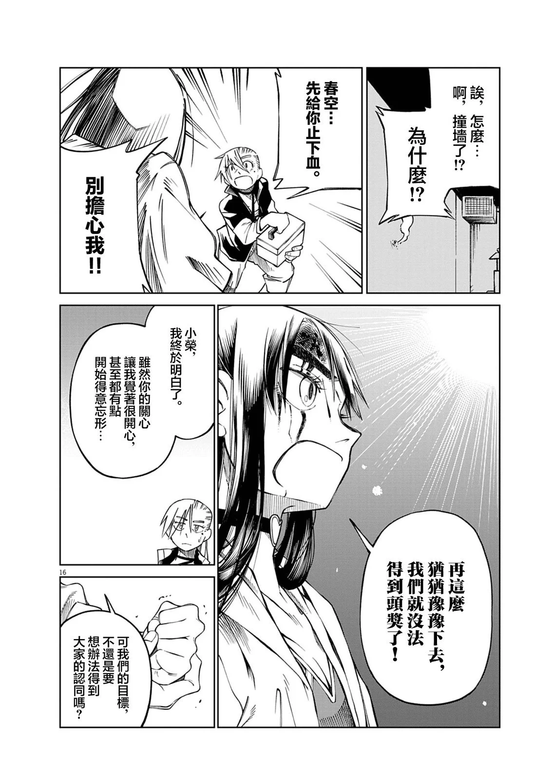 第45页