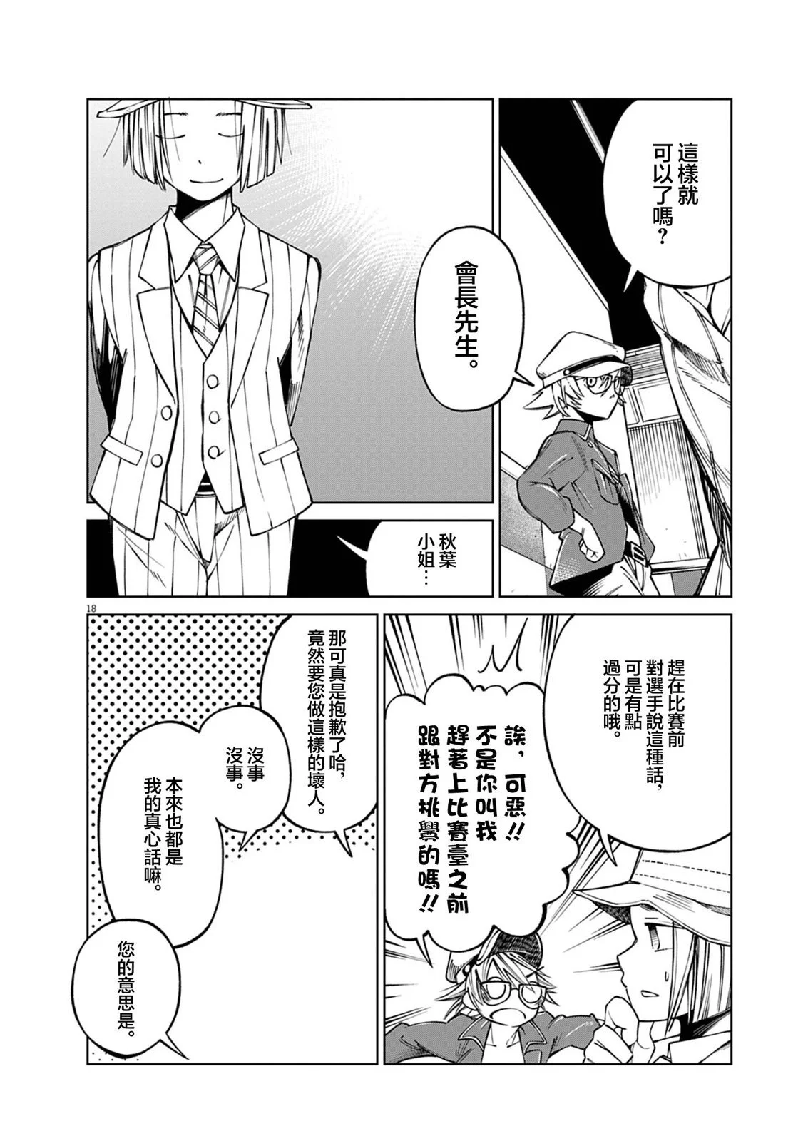 第45页