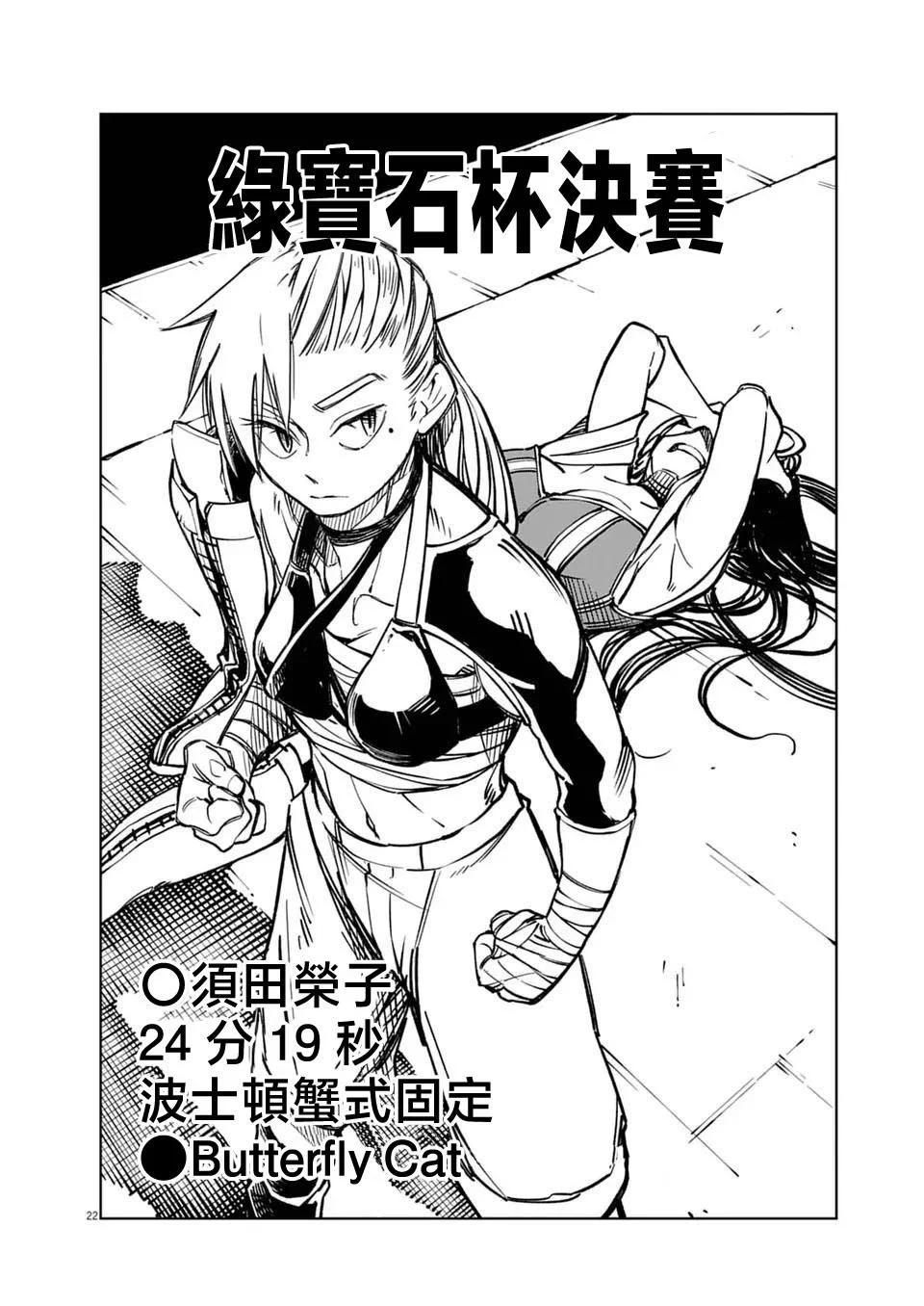 第60页