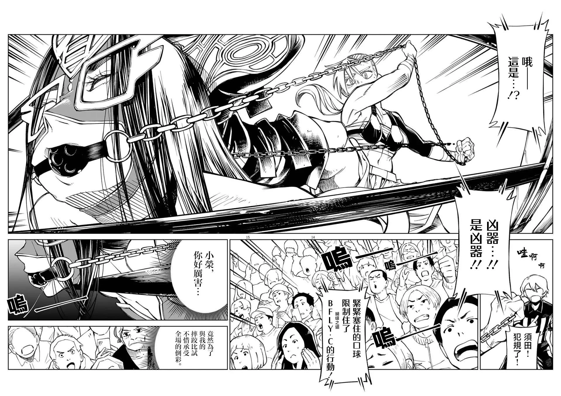 第39页