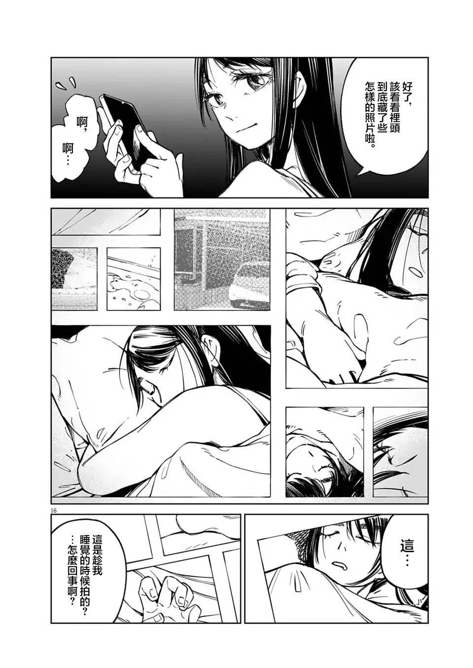 第45页