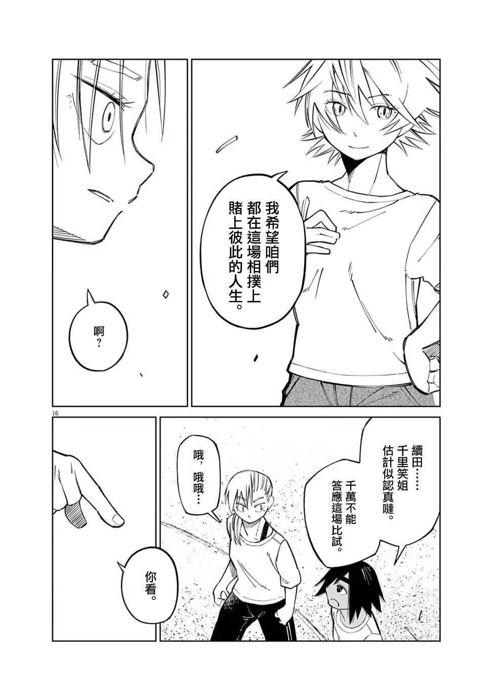 第45页