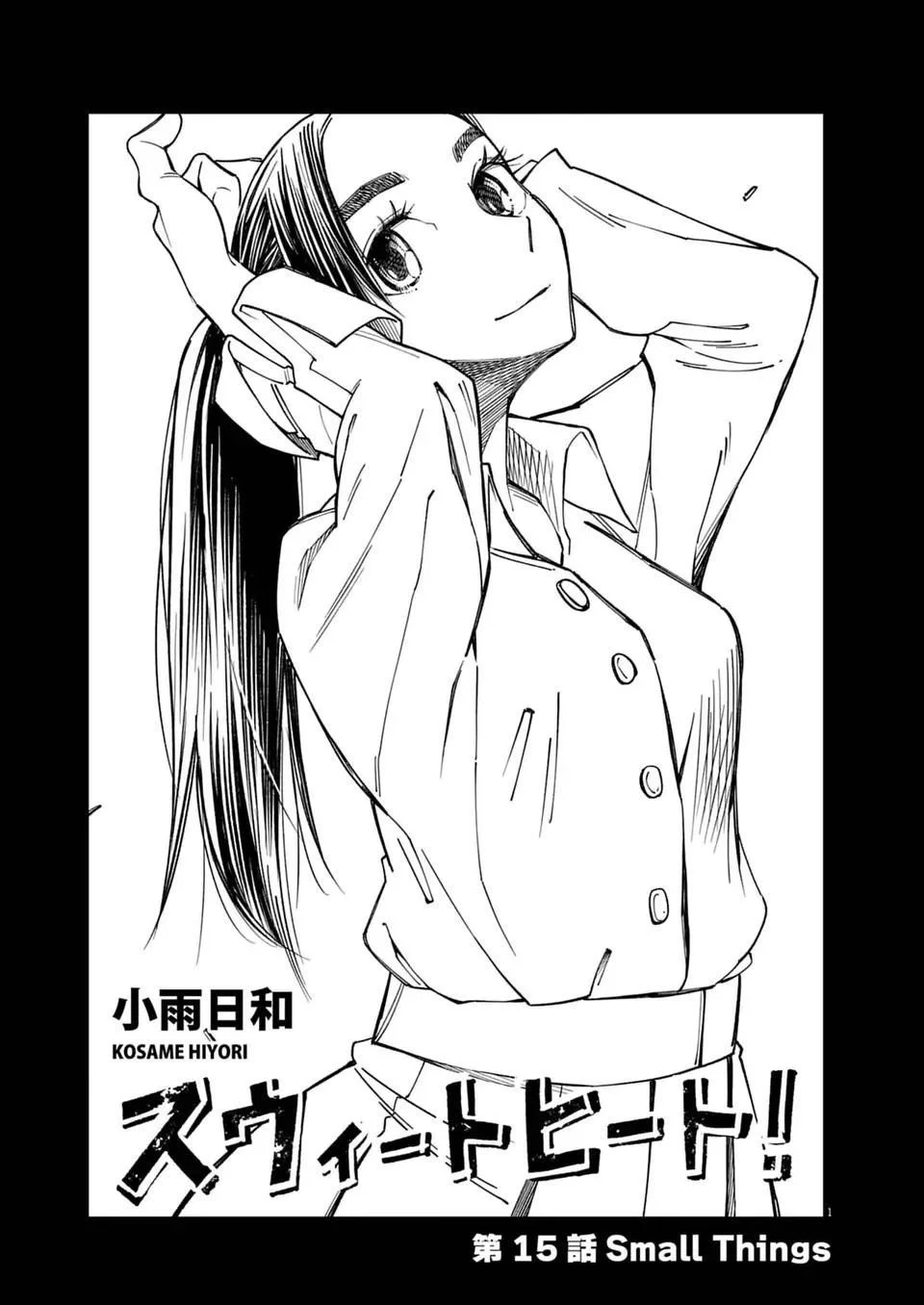 第0页