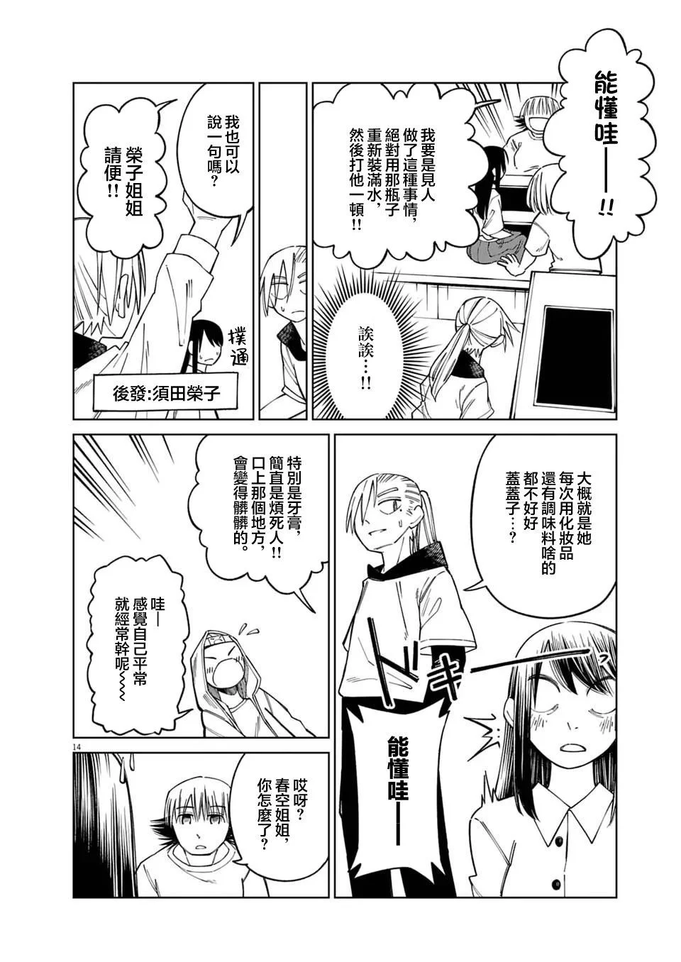 第39页