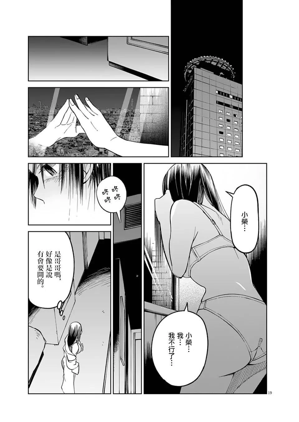 第54页
