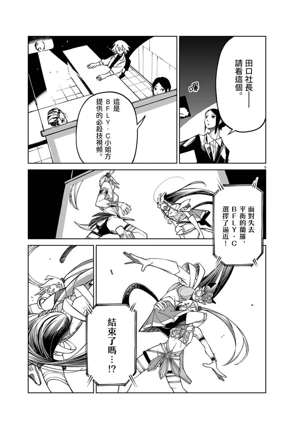 第24页