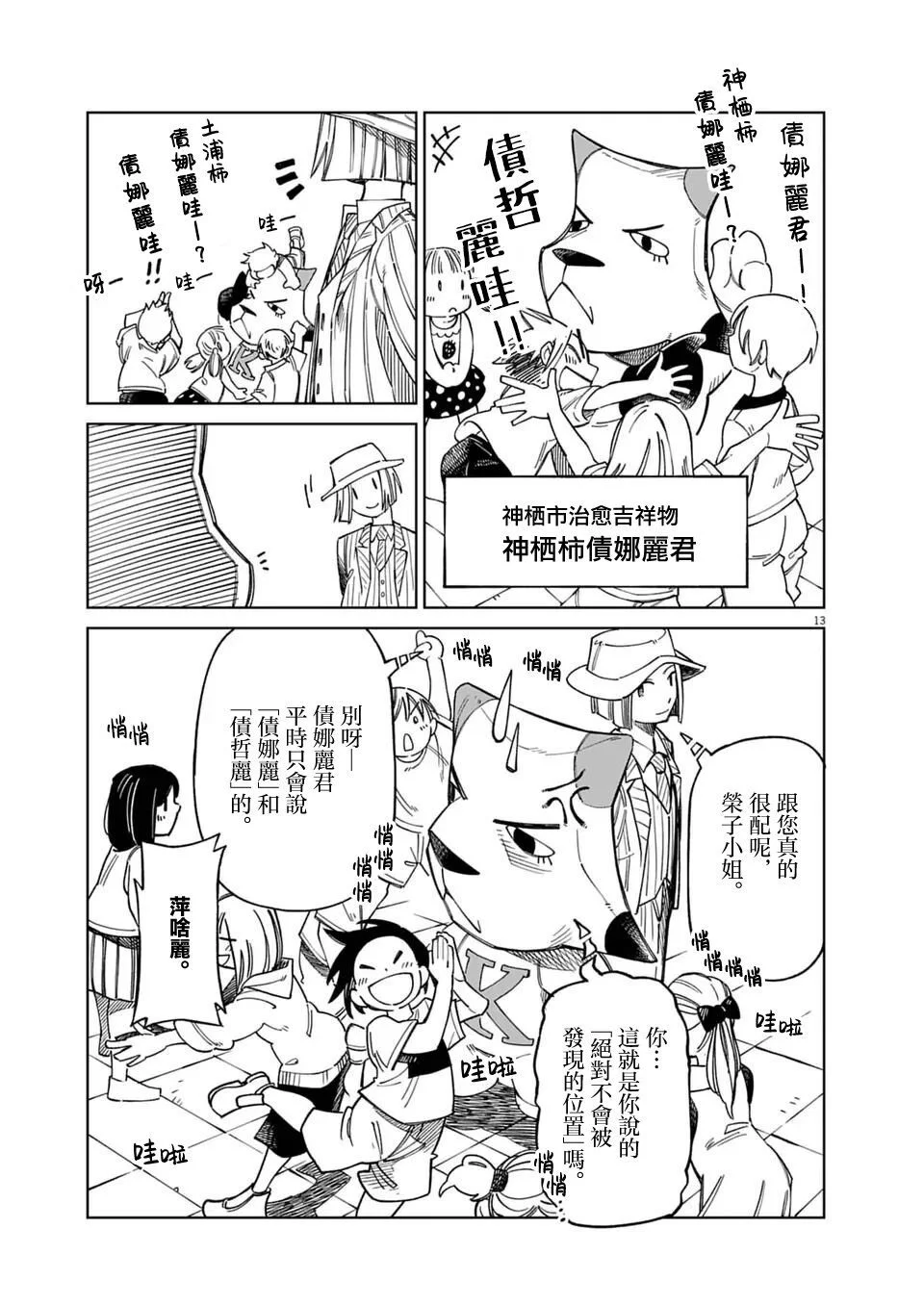 第36页