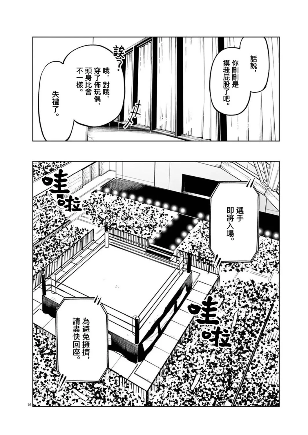 第42页