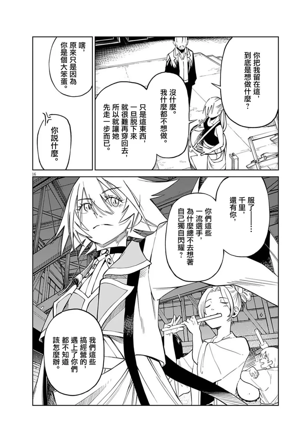 第45页