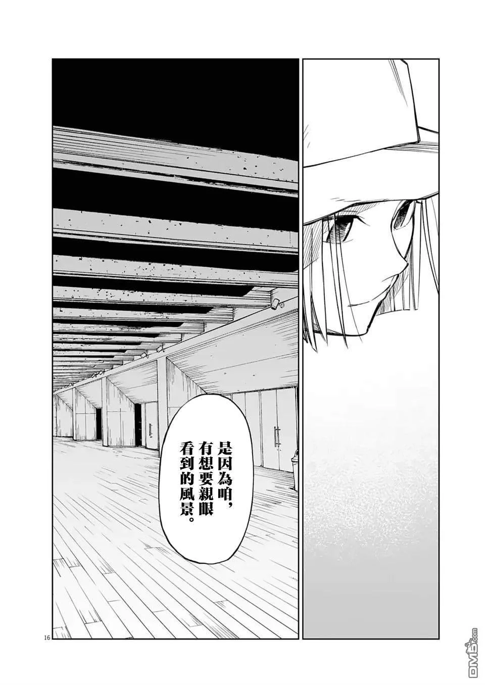 第45页