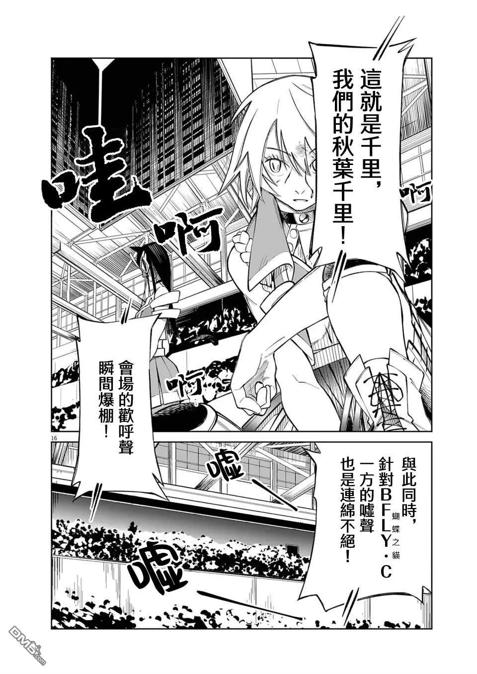 第45页