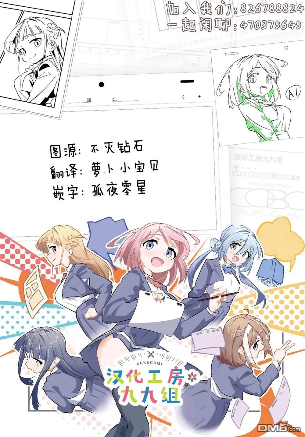 第66页